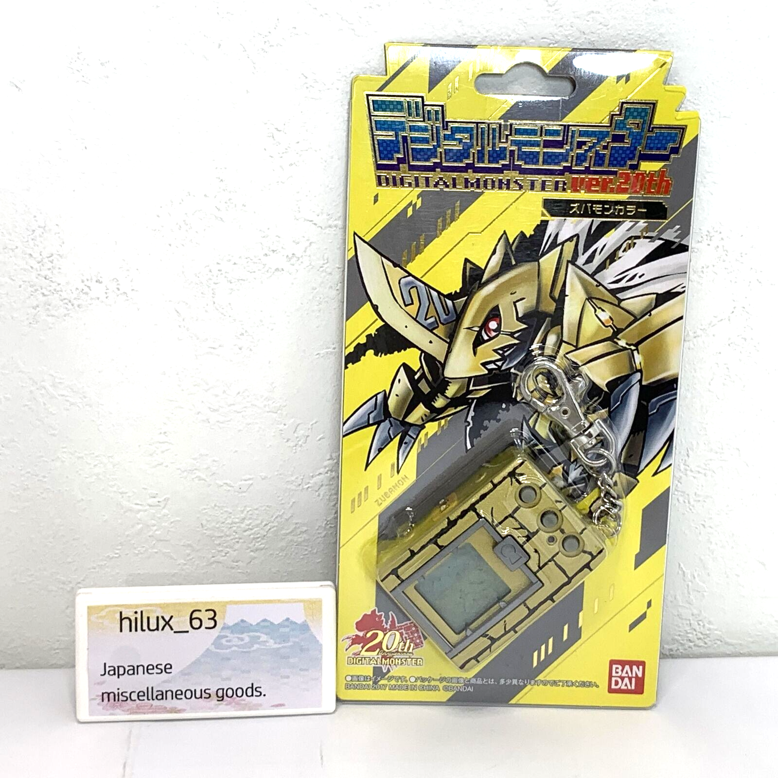 Bandai Digimon Digital Monster Digivice Ver 20th Zubamon