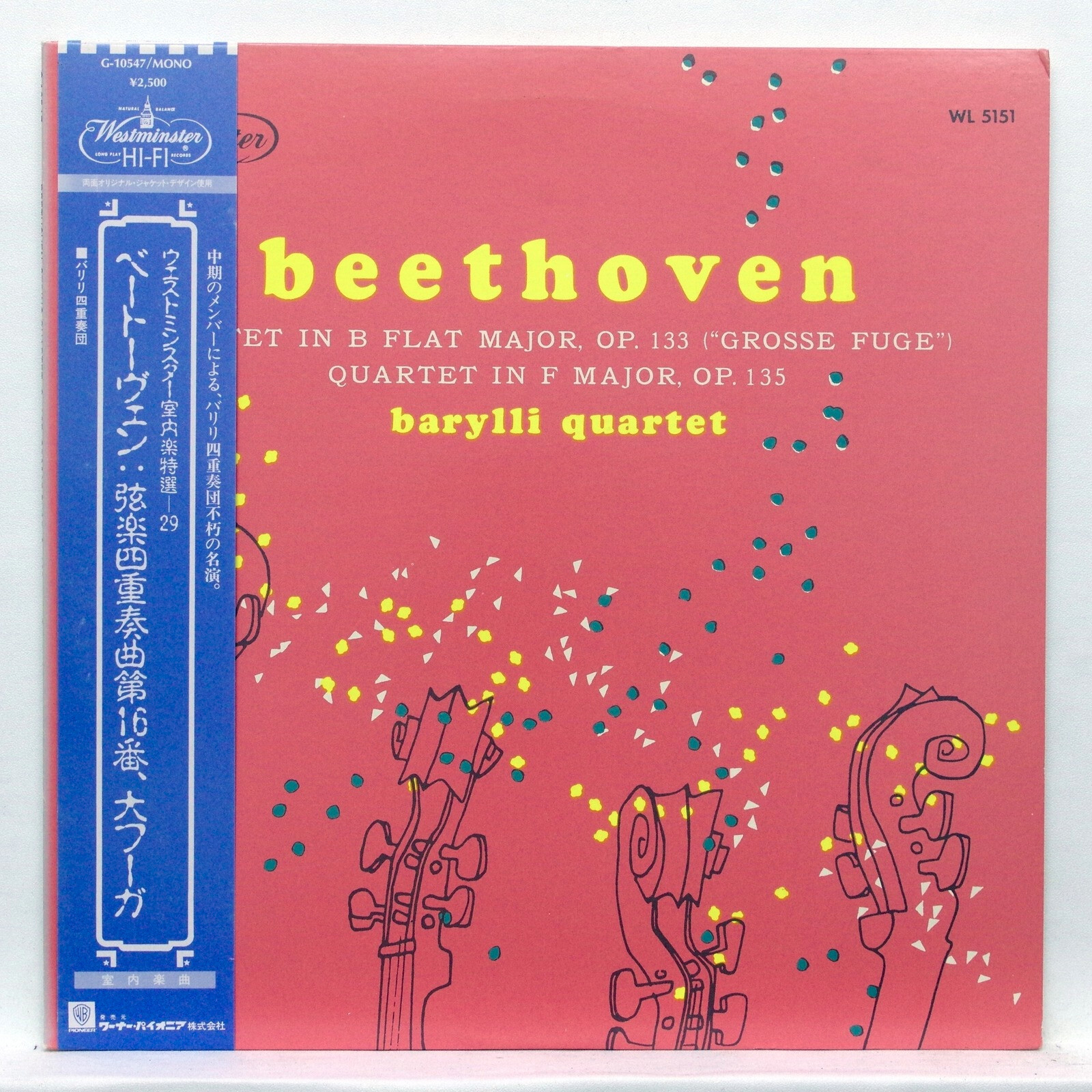 その他 10discs LP Barylli QUARTET Complete String Quartets Of Beethoven RB110 WESTMINSTER /02220 10discs LP Barylli QUARTET Complete String Quartets Of