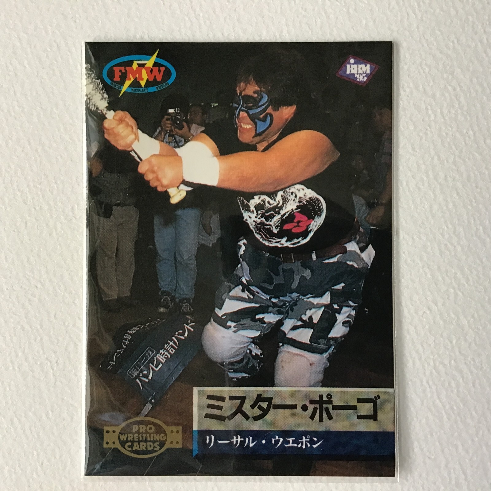 1995 BBM プロレスカード　ワイルドペガサス　クリス・ベノワ　PSA10 △1995年BBM♯32ワイルドペガサス/Wild Pegasus/ペガサスキッド