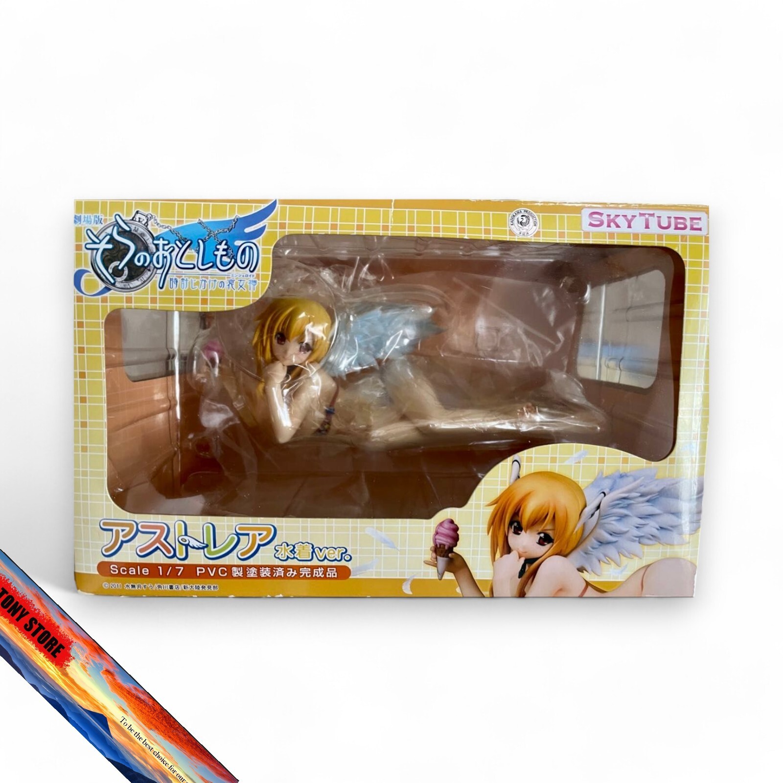激安大特価，セール 1円〜 スカイチューブ 1/7 劇場版 そらのおとしもの