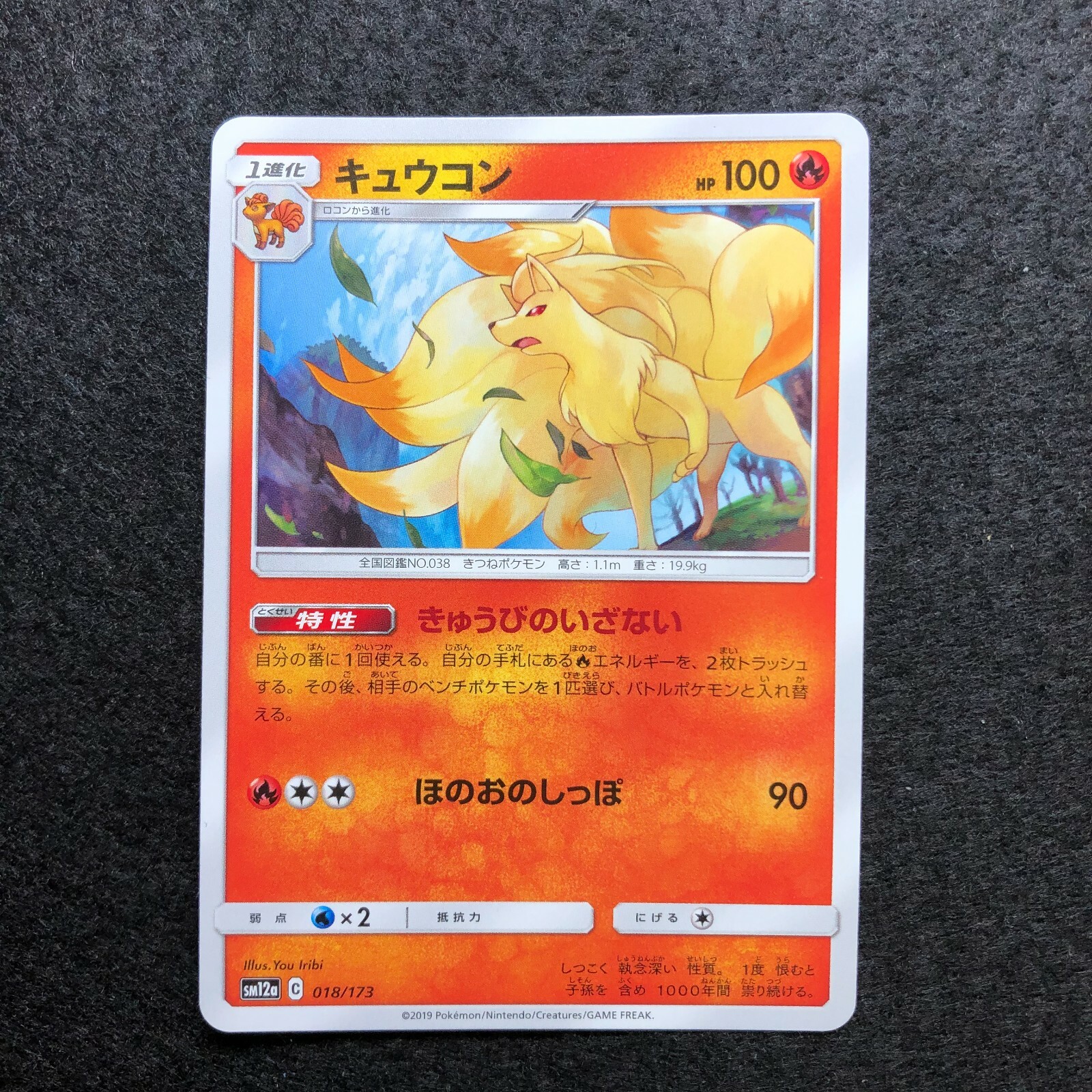 ポケモンカード Nの筋書き SR 173/096 ポケモンカード Nの筋書き SAR 173/086 - メルカリ