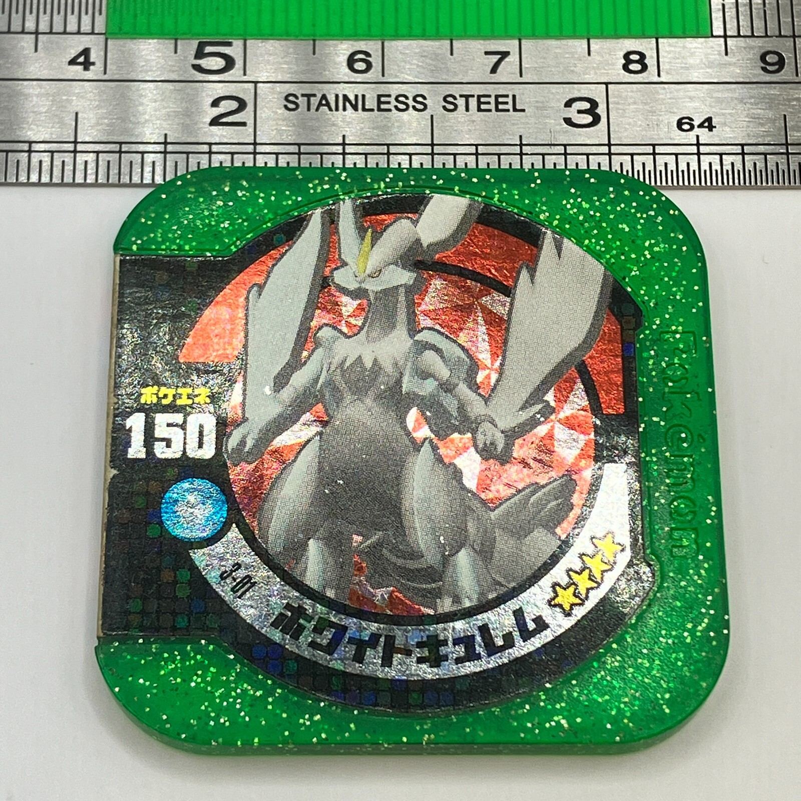 ポケモン　カード Amazon.co.jp: ポケモンカードゲームSV sv8 拡張パック 超電