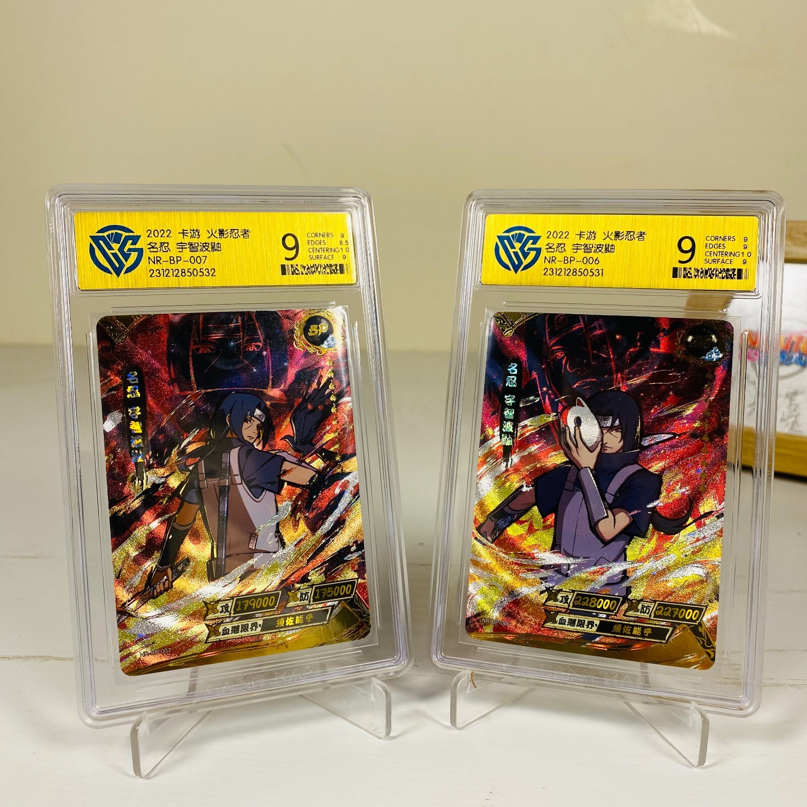 NARUTO うちはイタチ BP KAYOUカード 【公式通販】