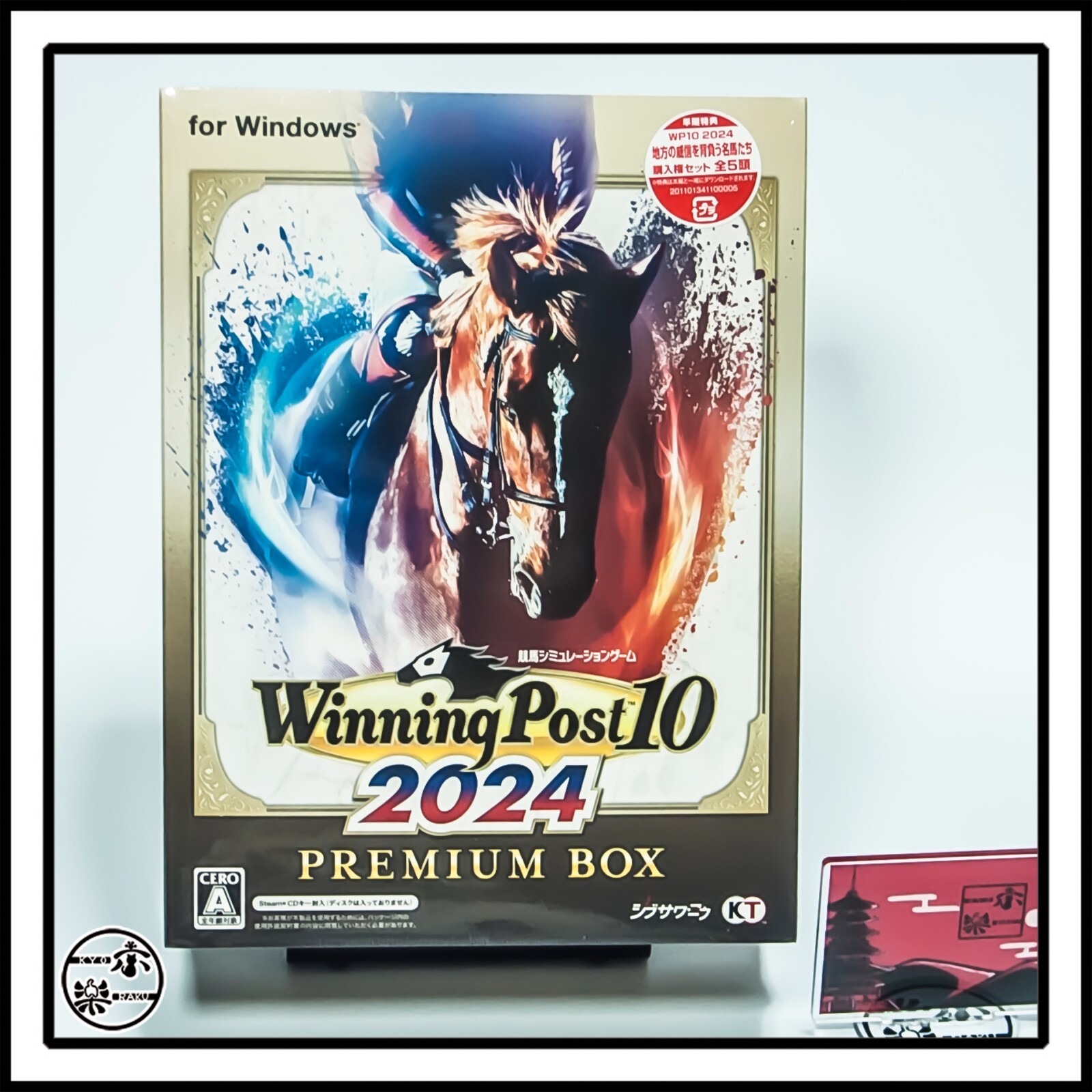 Winning Post 10 2024 PREMIUM BOX Brand new and unopened For
