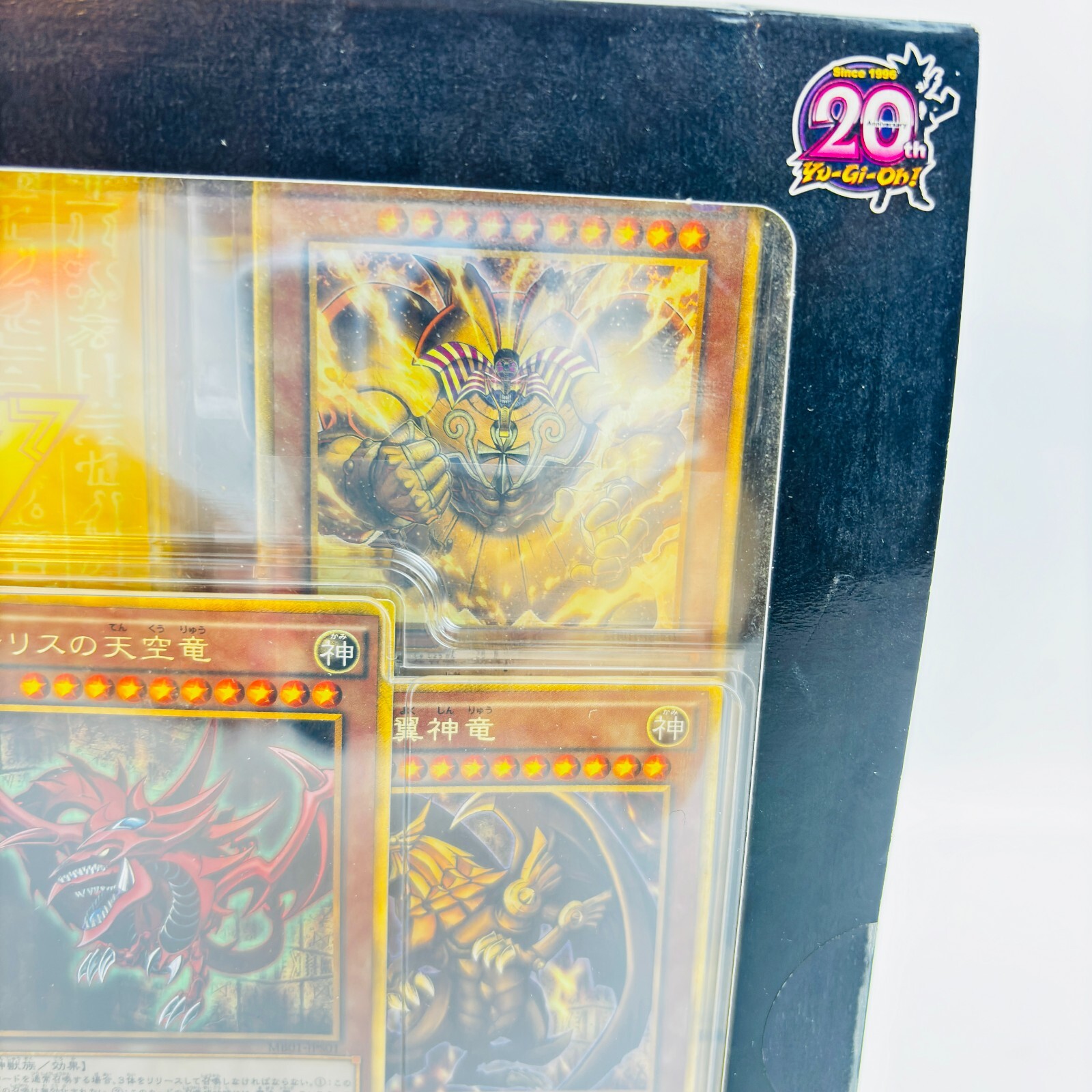 YuGiOh OCG Duel Monsters 20th MILLENNIUM BOX GOLD EDITION