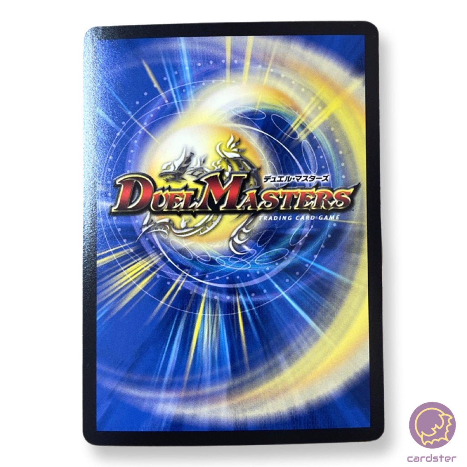 Birds of Paradise EX18 29/75 R Duel Masters MTG
