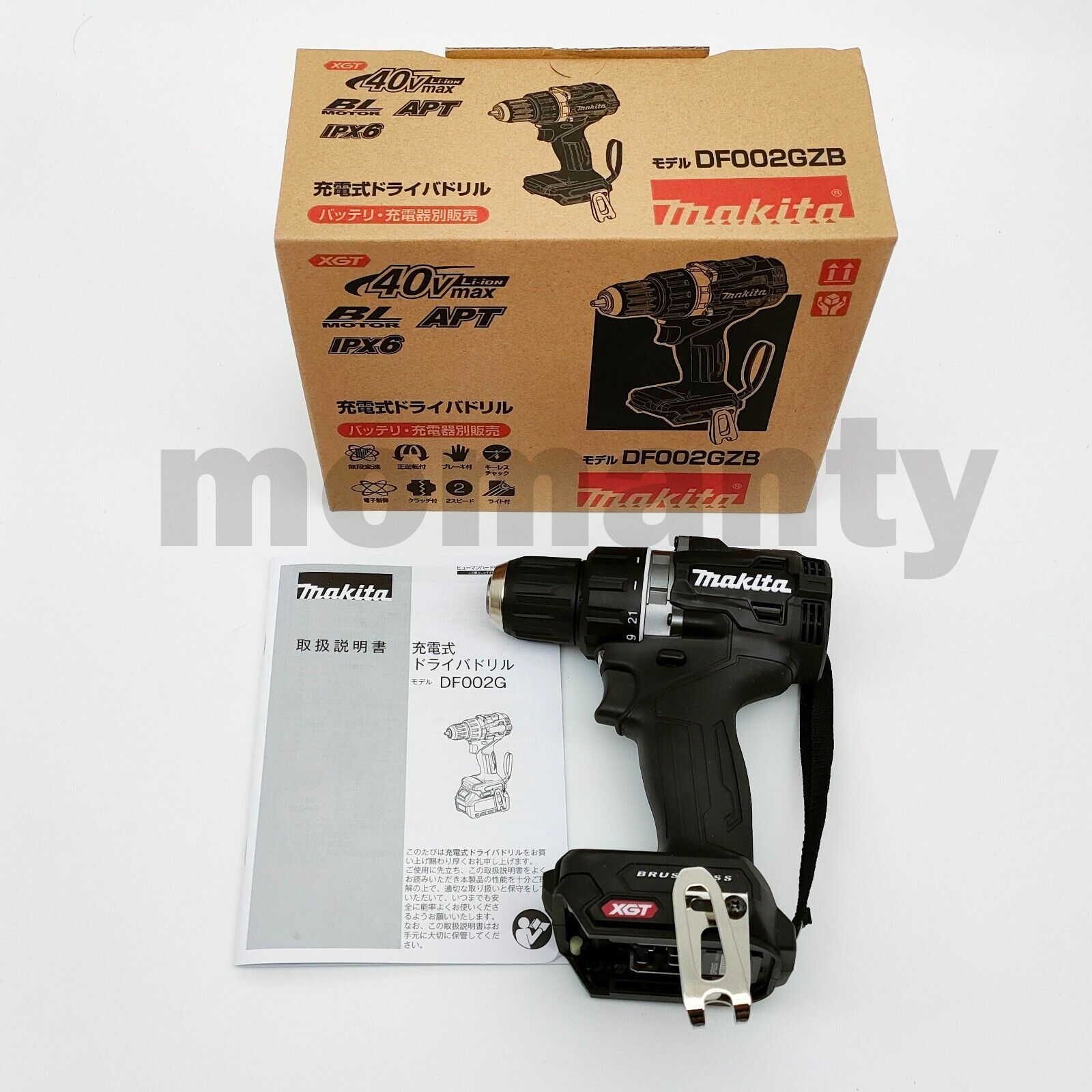 Makita DF002GZB 40V XGT Rechargeable Brushless Driver Drill Makita DF002GZB 40V XGT Rechargeable Brushless Driver Drill