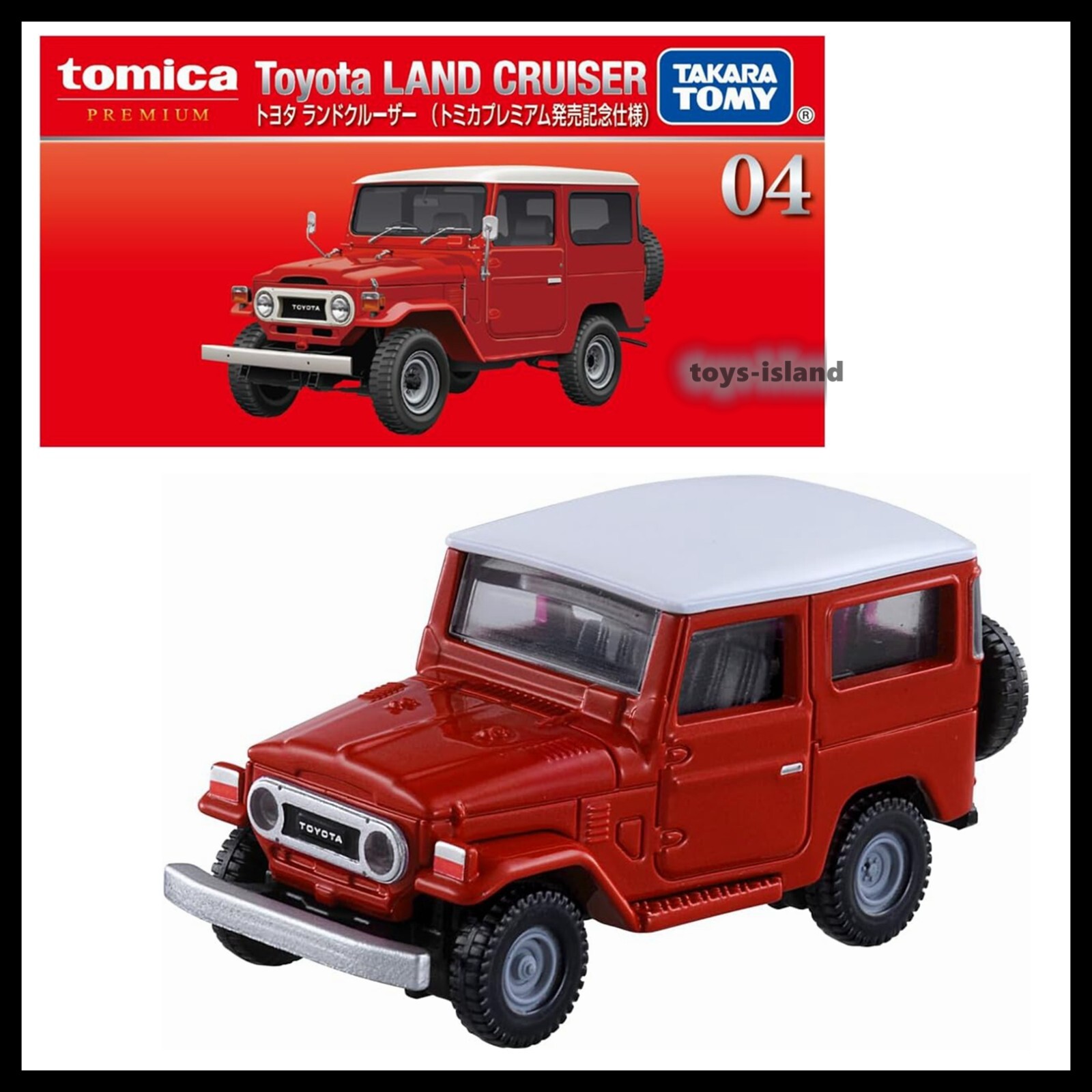 TOMICA PREMIUM 04 TOYOTA LAND CRUISER 1/60 TOMY 2023 Dec New TOMICA PREMIUM 04 TOYOTA LAND CRUISER 1/60 TOMY 2023 Dec New
