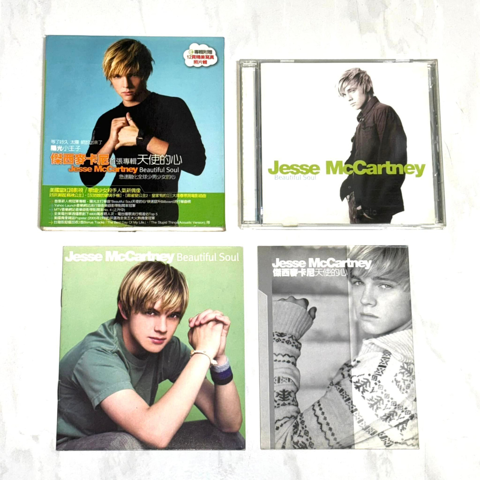 未開封品　LIVE　Beautiful　Songs   CD Jesse McCartney 2005 Beautiful Soul Taiwan Box CD with Photo