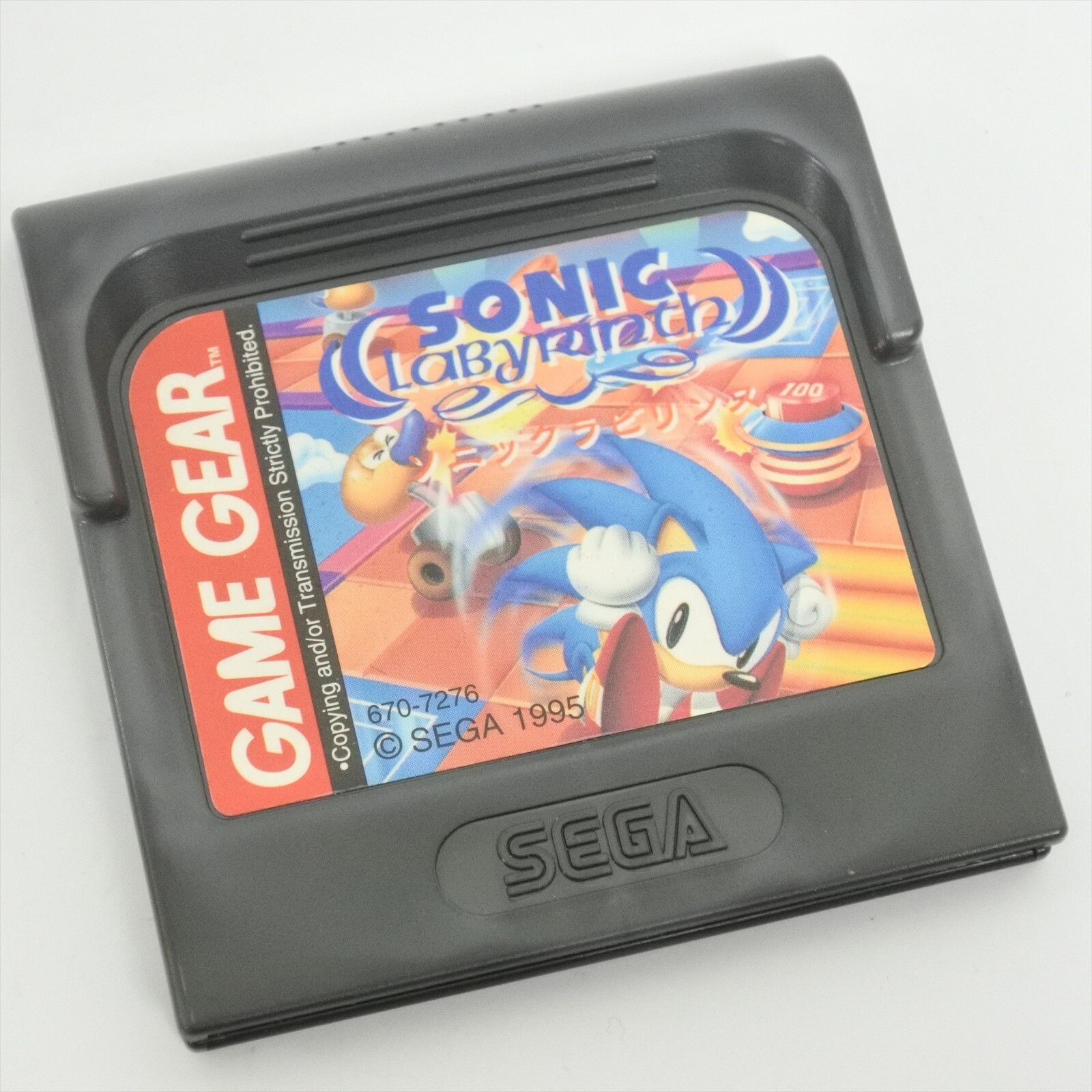 SEGA - SONIC LABYRINTH / ソニックラビリンス [GG] Sonic Labyrinth - Wikipedia