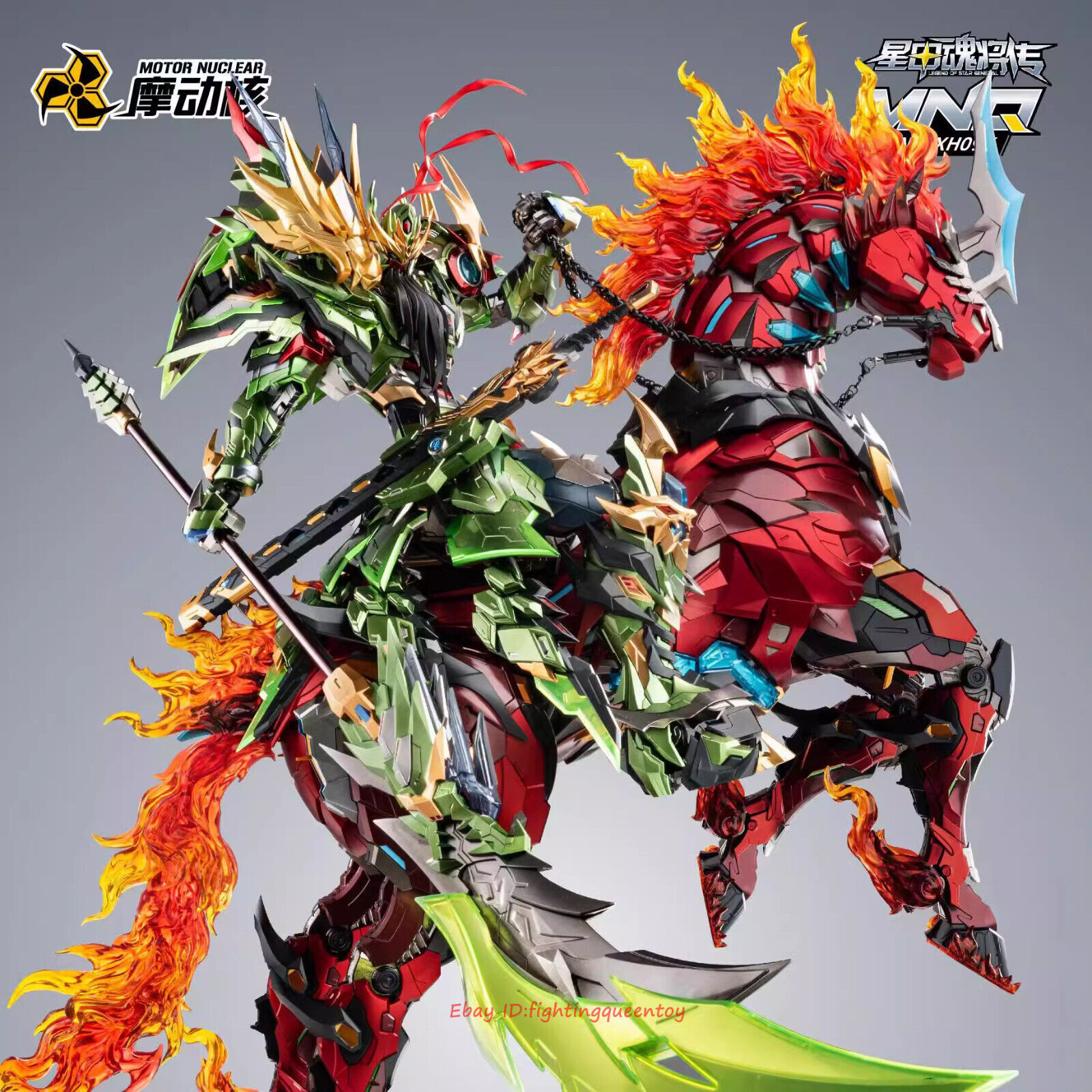 Amazon.com: DZHSNWJ Motor Nuclear MNQ-XH09X Guan Yu + Chi