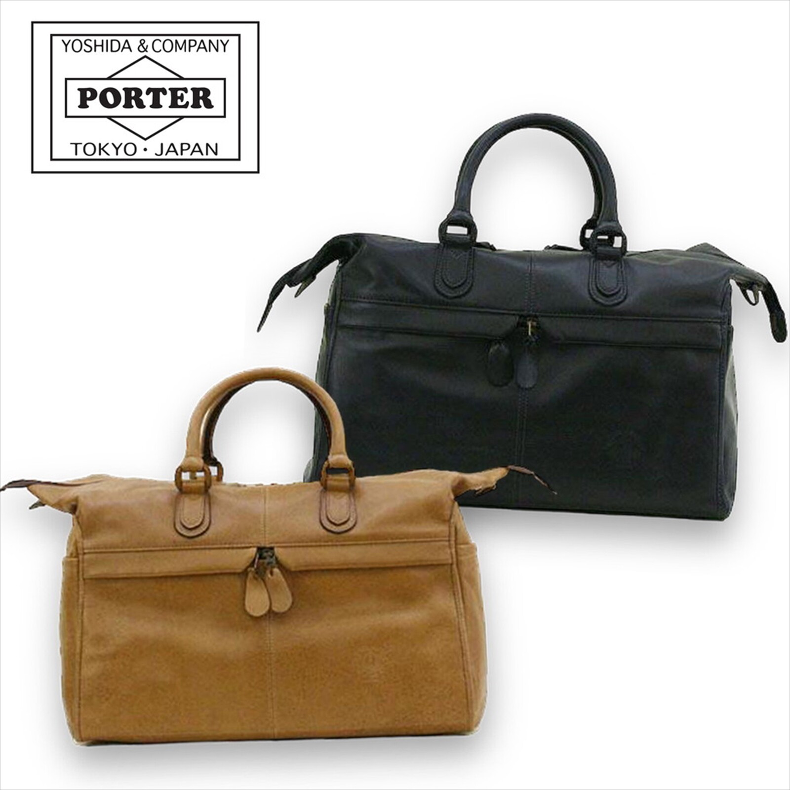 Yoshida Porter Bag CERVINO 2WAY BOSTON BAG 088-02859 | eBay