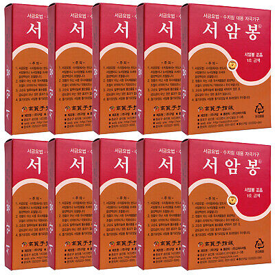Korean KHT Koryo Hand Therapy Seoam Seoambong Acu Point Press Pellet No.1-Gold 