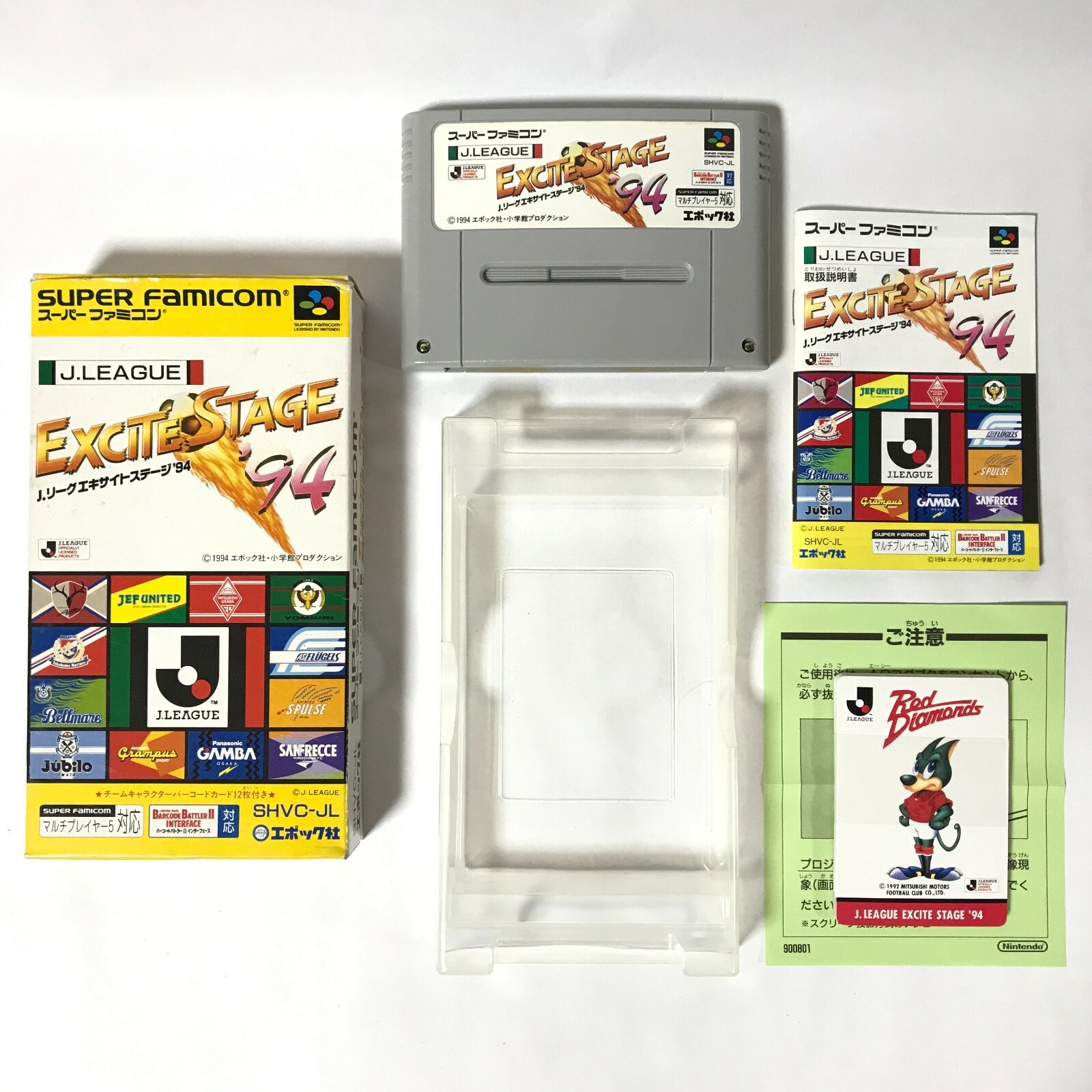J.League Excite Stage '94 w/box Nintendo Super Famicom SFC J.League Excite Stage '94 w/box Nintendo Super Famicom SFC
