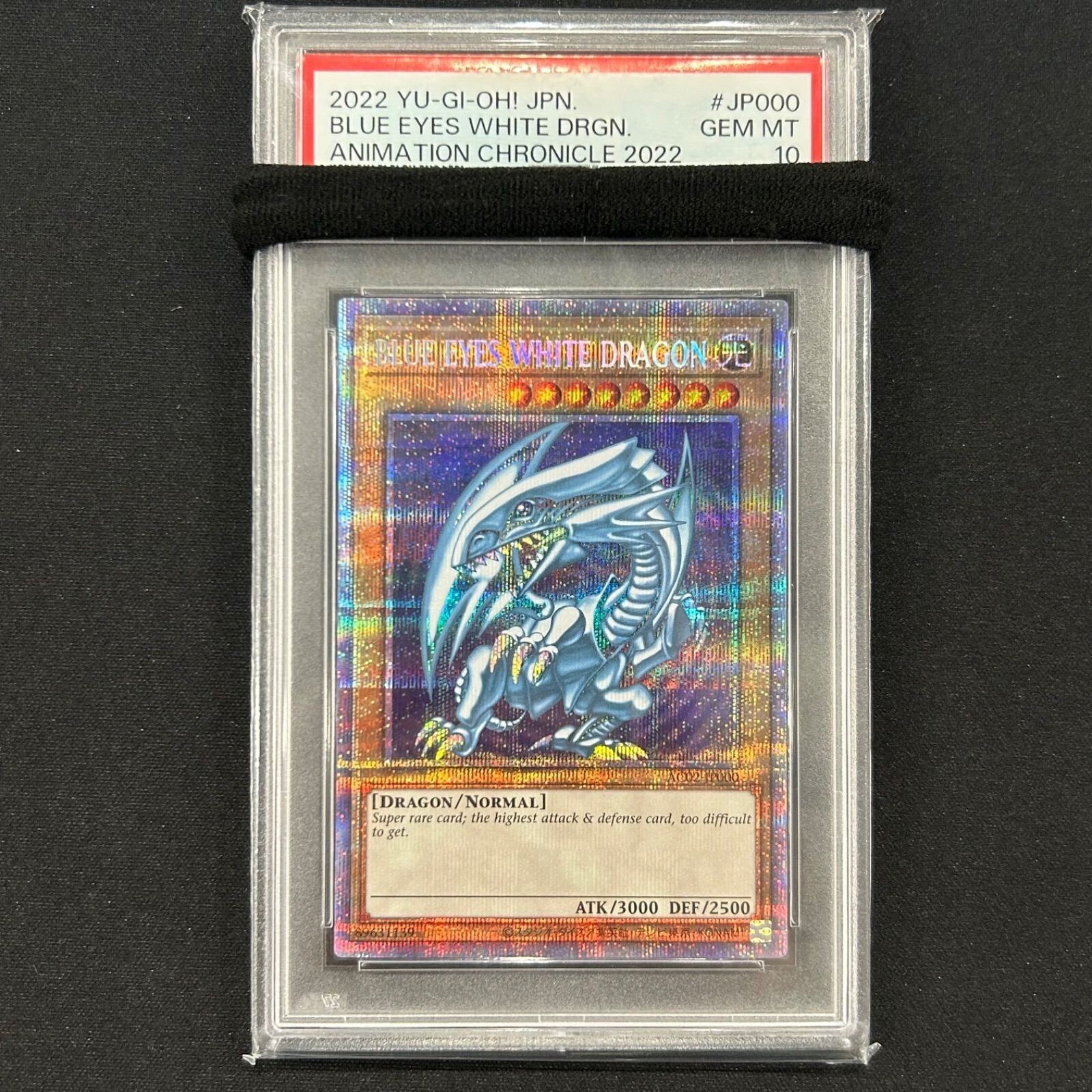 PSA 10 Yu-Gi-Oh! Blue Eyes White Dragon Animation Chronicle PSA 10 Yu-Gi-Oh! Blue Eyes White Dragon Animation Chronicle