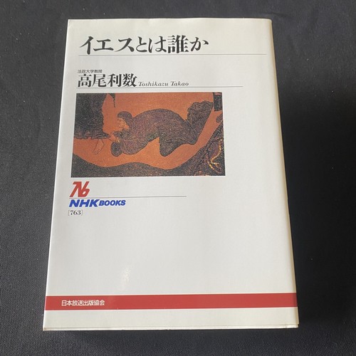 Ｔｈｅ　ｐｒｏｃｅｅｄｉｎｇｓ　ｏｆ　ｔｈｅ　ｔｈｉｒｔｅｅｎｔｈ　Ｔｏｋｙｏ/ひつじ書房/大津由紀雄（単行本） The proceedings of the