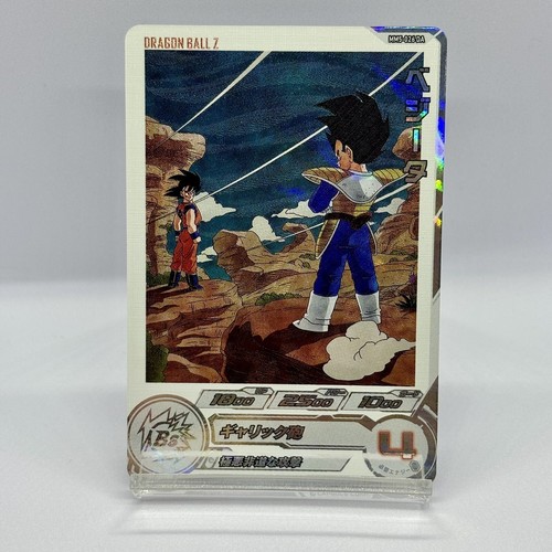 MM5-026 DA　ベジータ MM5-026 DA ベジータ R【パラレルレア】 | ドラゴンボール
