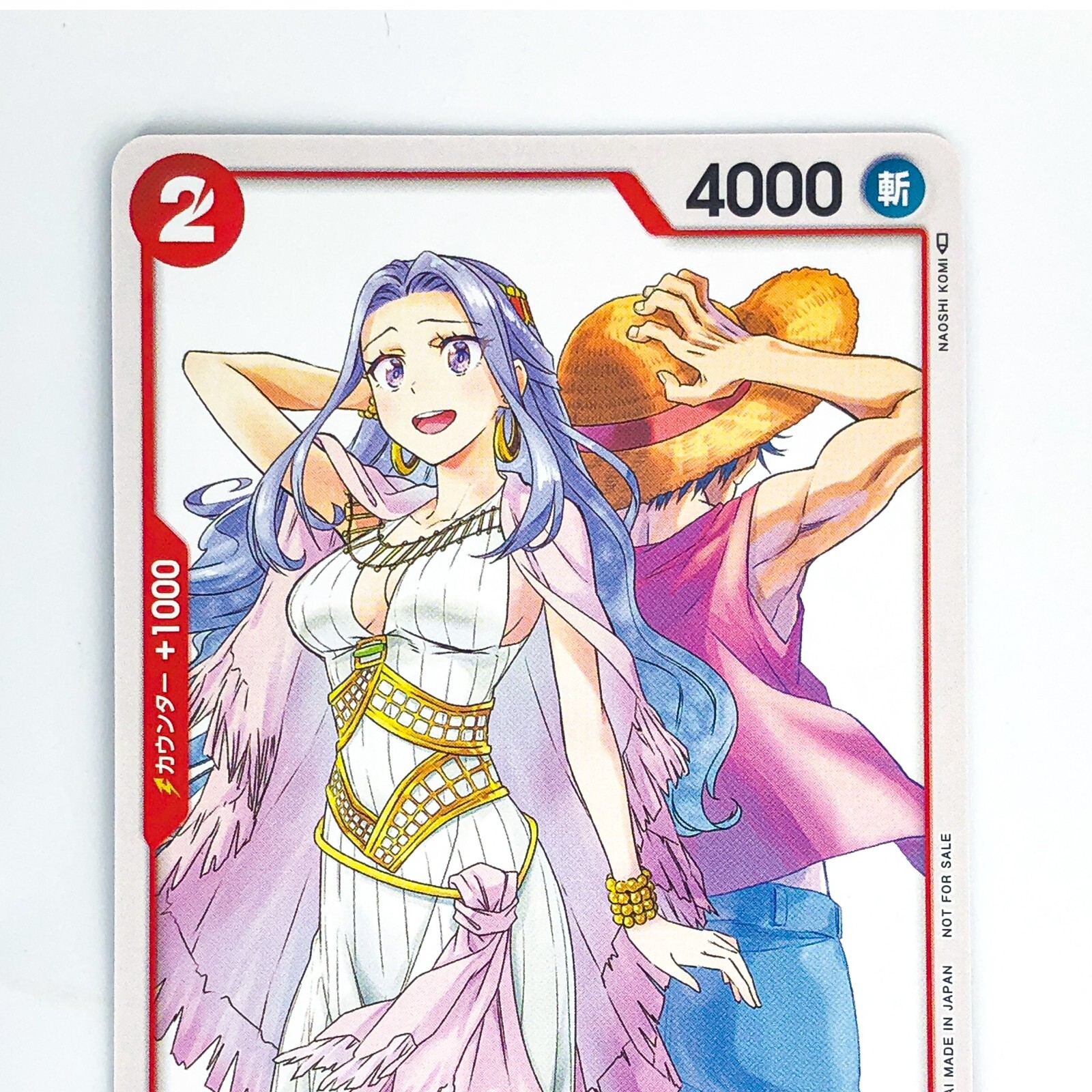 Vivi (Alt) ST01-009 C Jump GIGA 2023 Winter Promo - ONE PIECE Card -