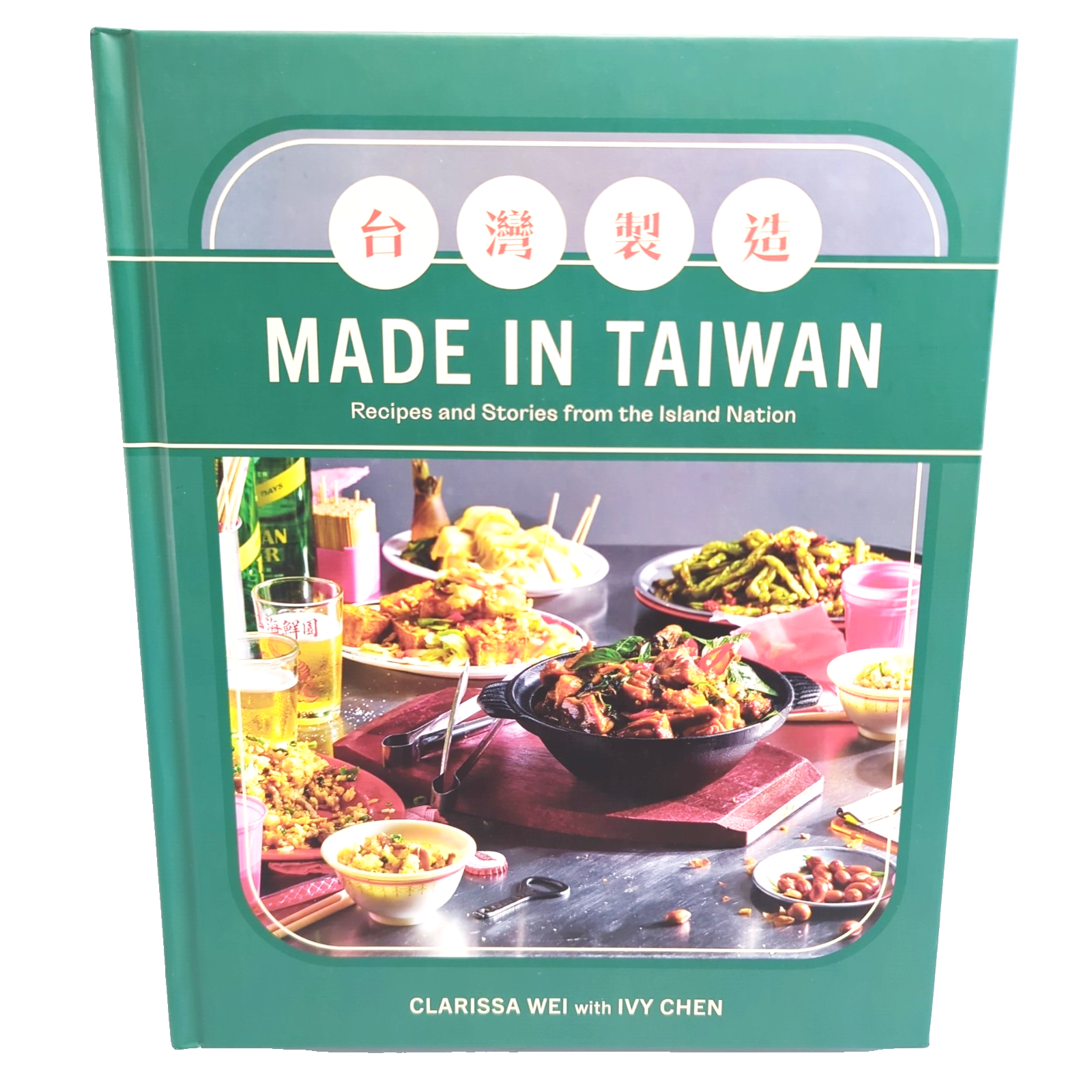 Made In Taiwan by Clarissa Wei