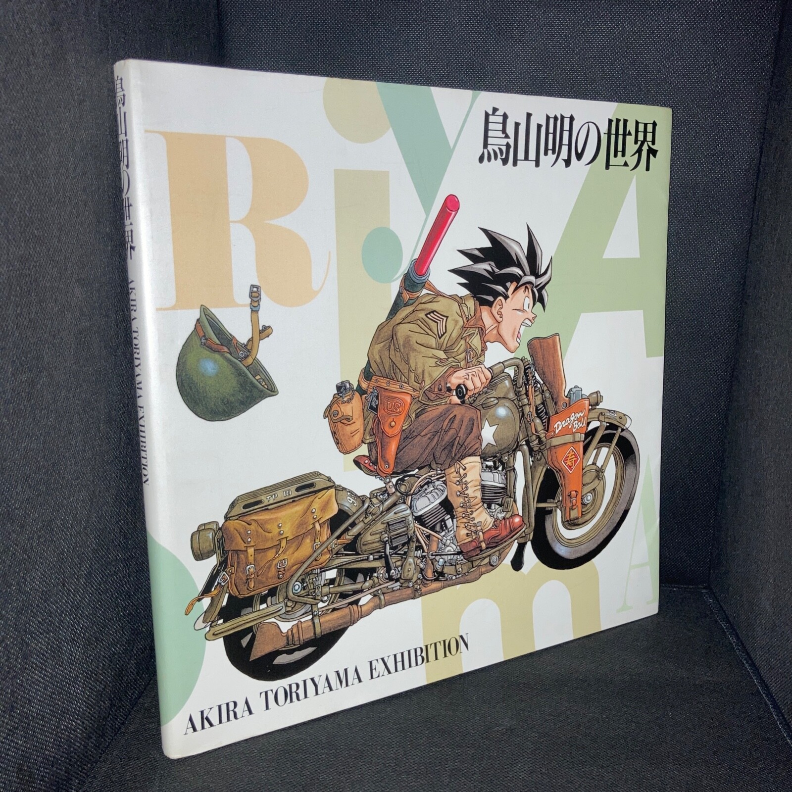 鳥山明の世界展 AKIRA TORIYAMA EXHIBITION 複製原画