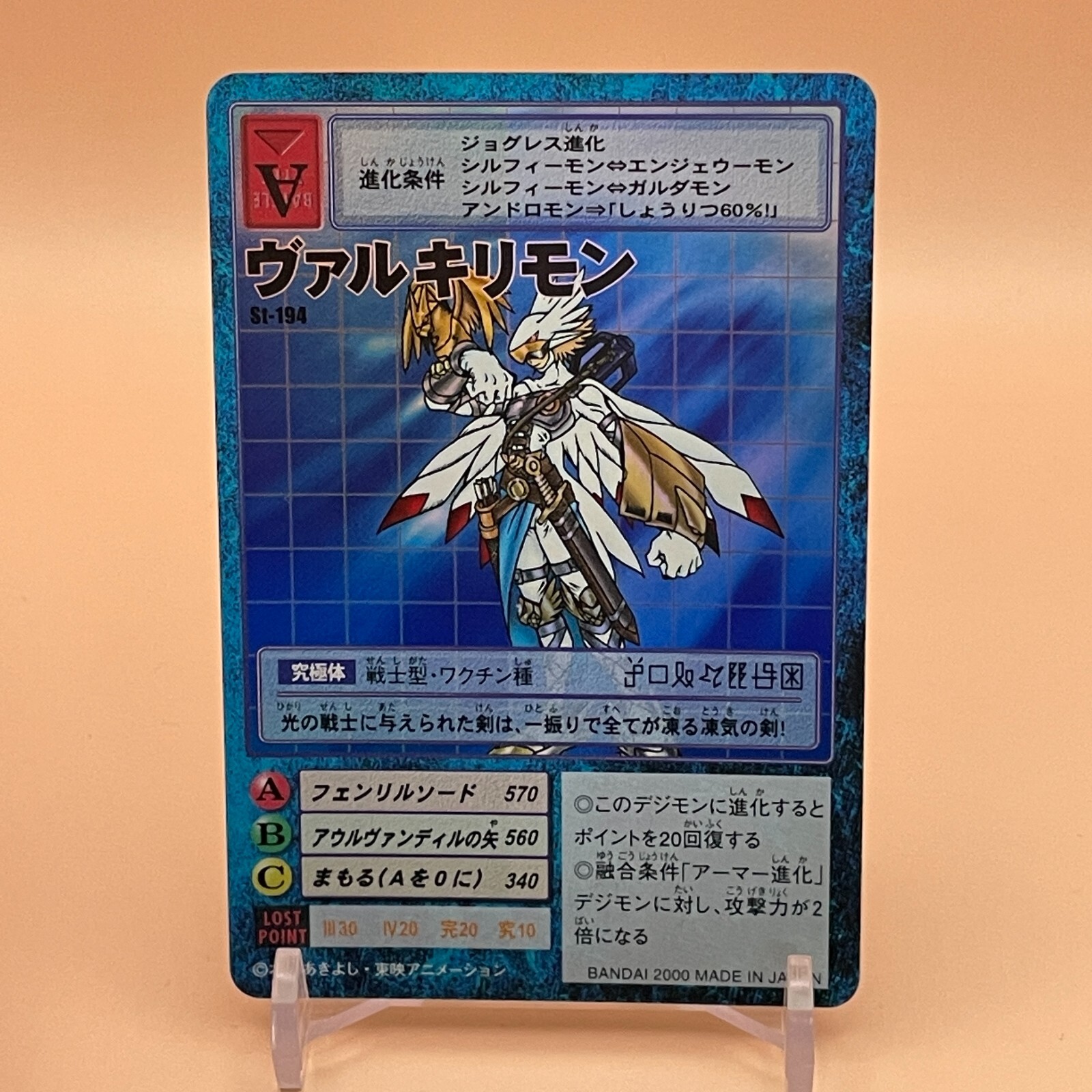 デジタルモンスター カードゲーム トレカ DIGIMON TCG 84枚 ドルゴラモン Sx-84 デジタルモンスターカードゲーム デジモンの