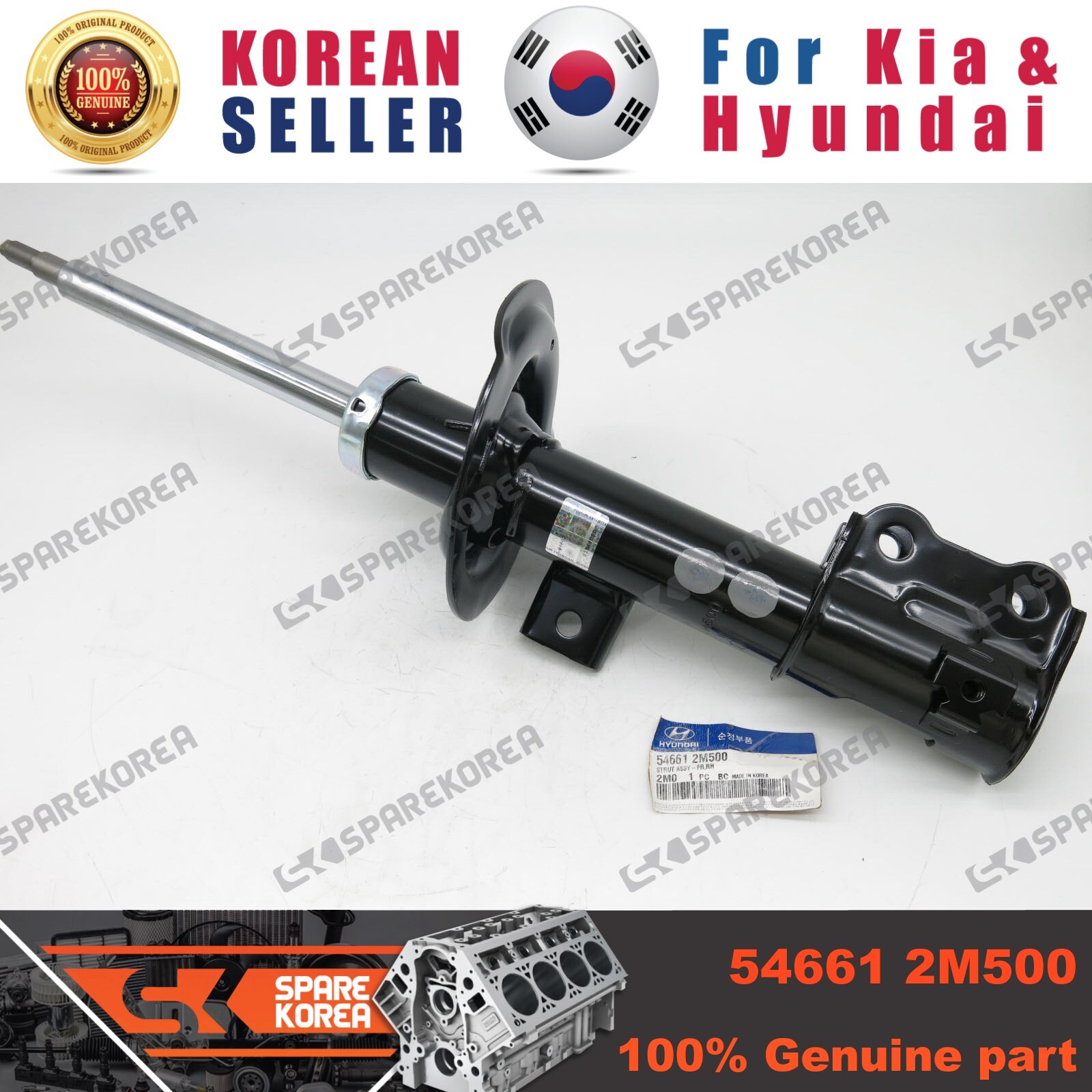JUGEM⋈ *。 Hyundai Strut Assembly, Right Front Part Number - 54661