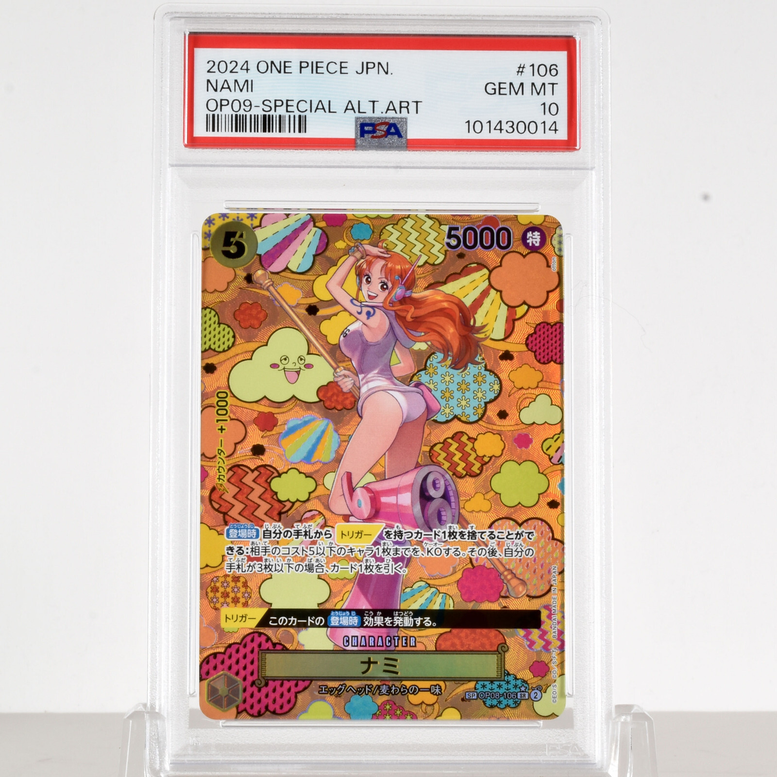 2024 ONE PIECE JP NAMI OP08-106 (SR) SPECIAL ALT ART PSA GEM