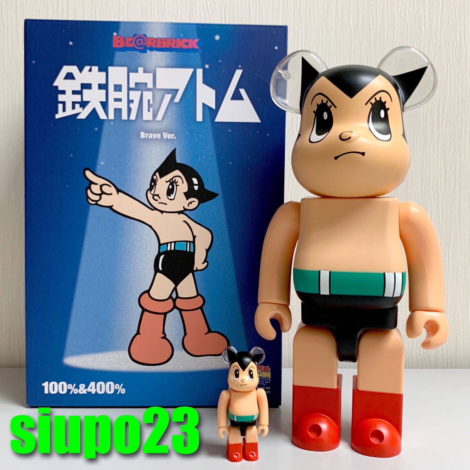ベアブリック　鉄腕アトム　400% フィギュアのみ BE@RBRICK SERIES 50
