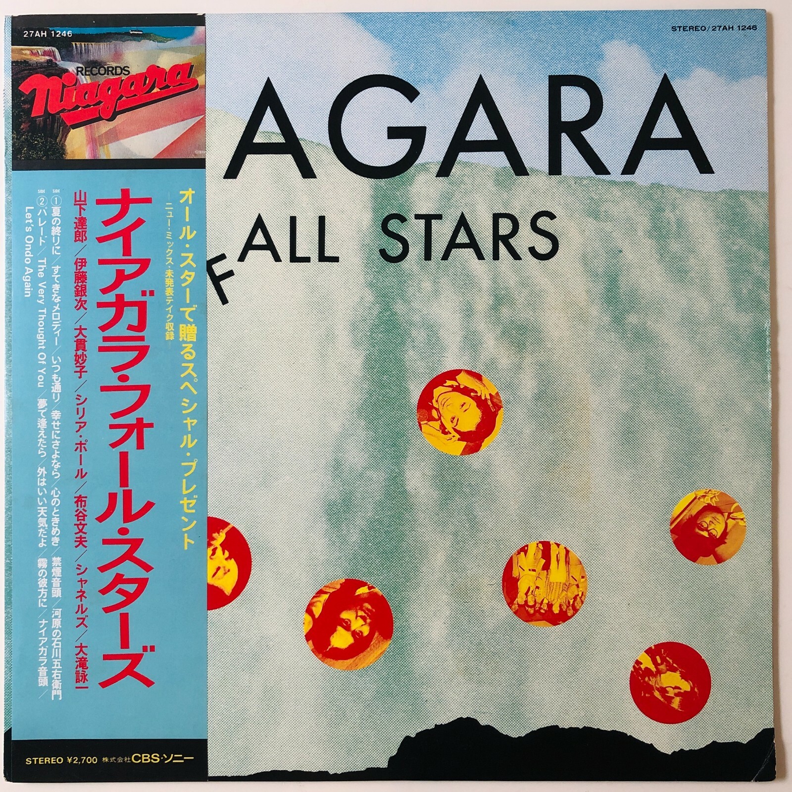 【美品】NIAGARA FALL STARS 32DH506 LP VARIOUS Niagara Fall Stars Niagara Records 27AH1246 Japan