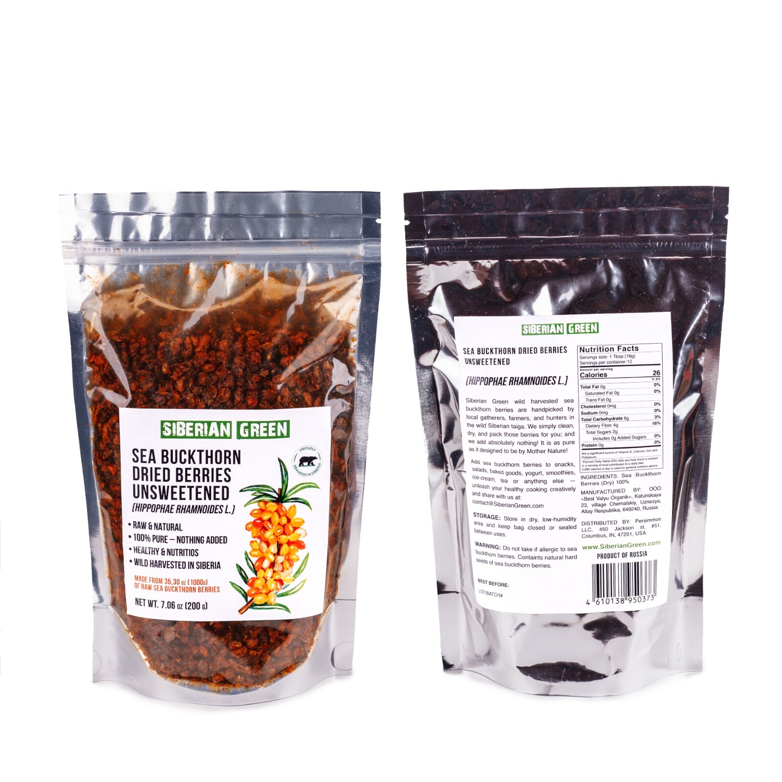 Siberian Sea Buckthorn Dried Berries 200g (7.06 oz) Raw Wild Hippophae Oblepiha