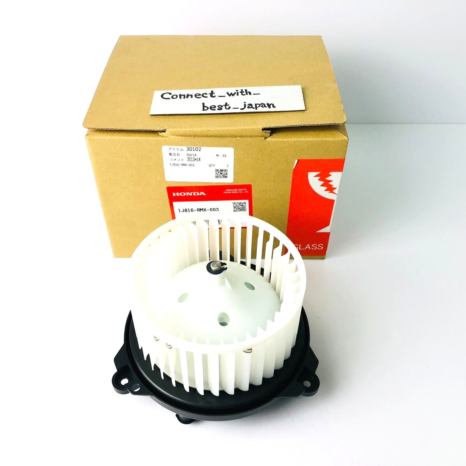 ホンダ純正ファンモーター1J816-RE0-003