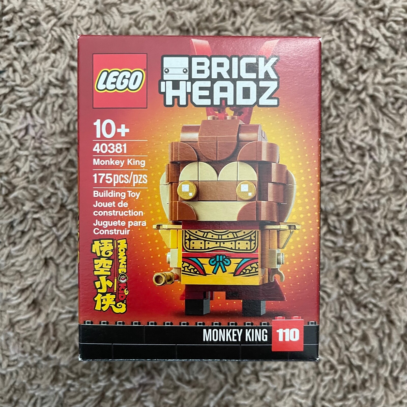 Lego Set Monkey King Brickheadzのebay公認海外通販 セカイモン