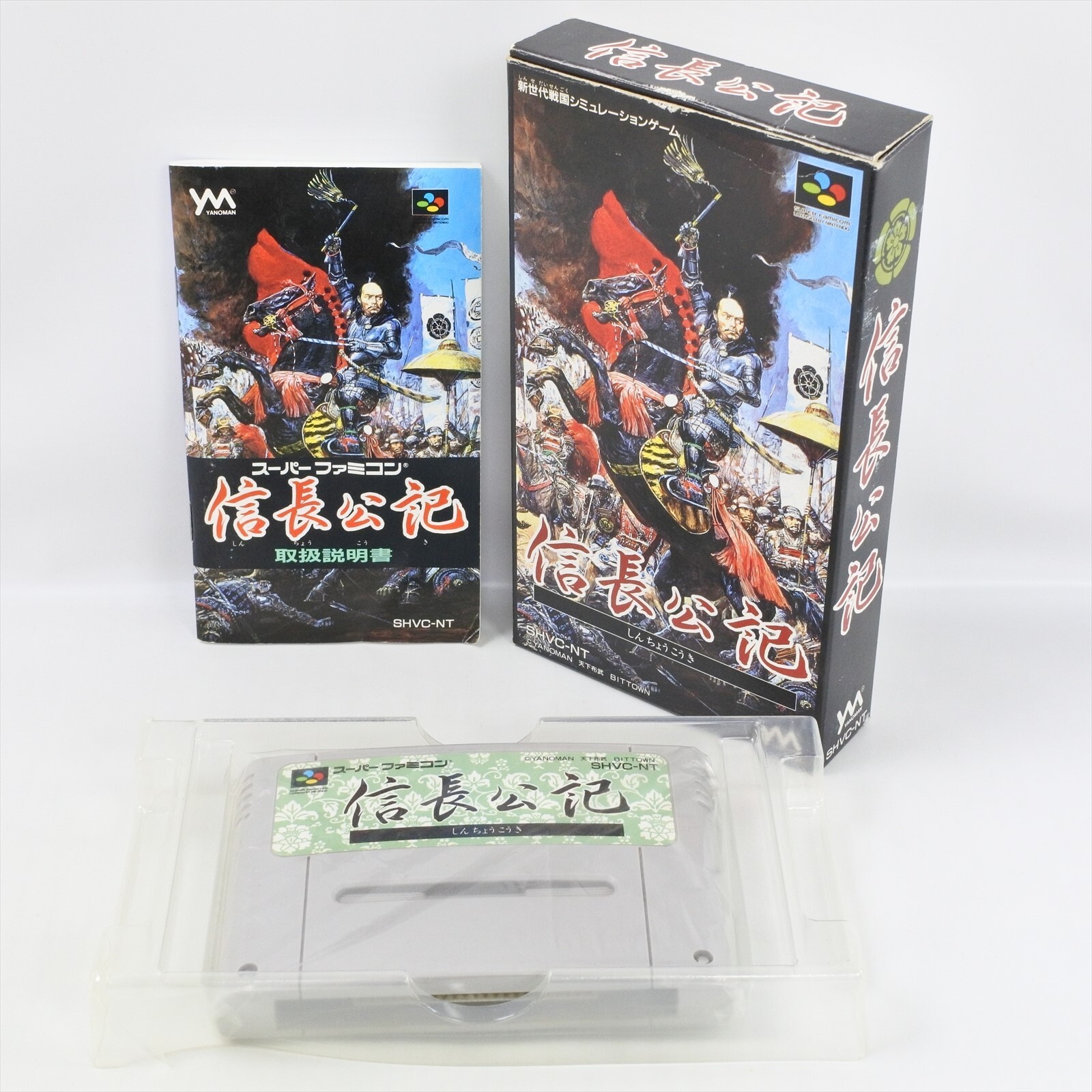 Nintendo Switch - Kouki ZUIKI GO by train!! Dedicated One Handle Controller Nintendo