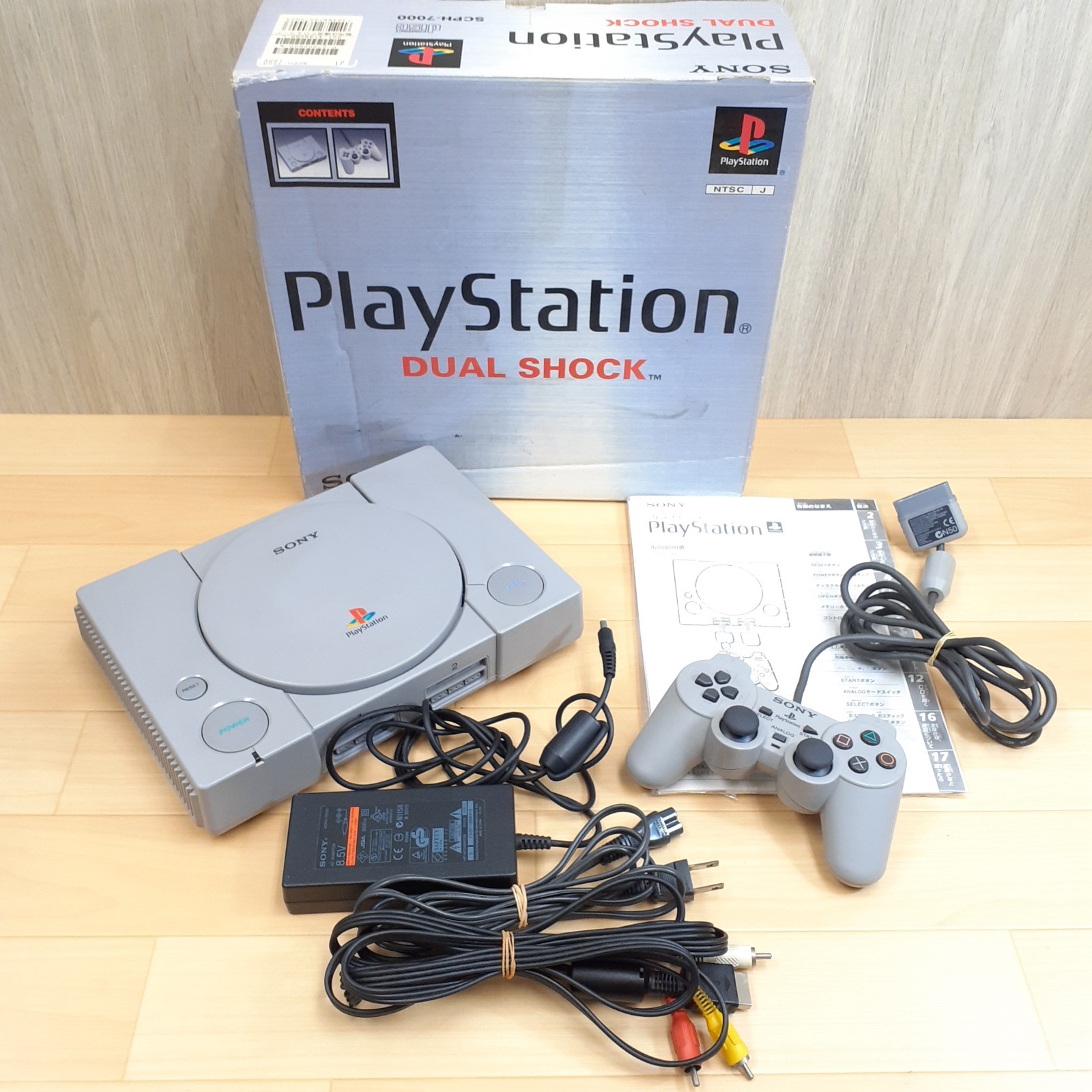 Playstation 1 console Japan SCPH-7000 Boxed S/N MATCH SONY