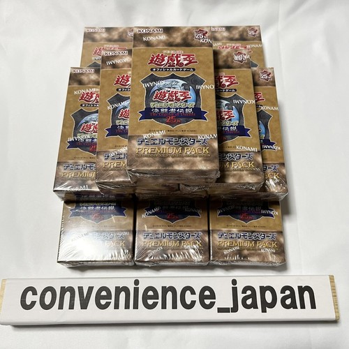 遊戯王OCG QUARTER CENTURY DUELIST BOX 12BOX WE PULLED IT!!! YU-GI-OH! QUARTER CENTURY DUELIST BOX