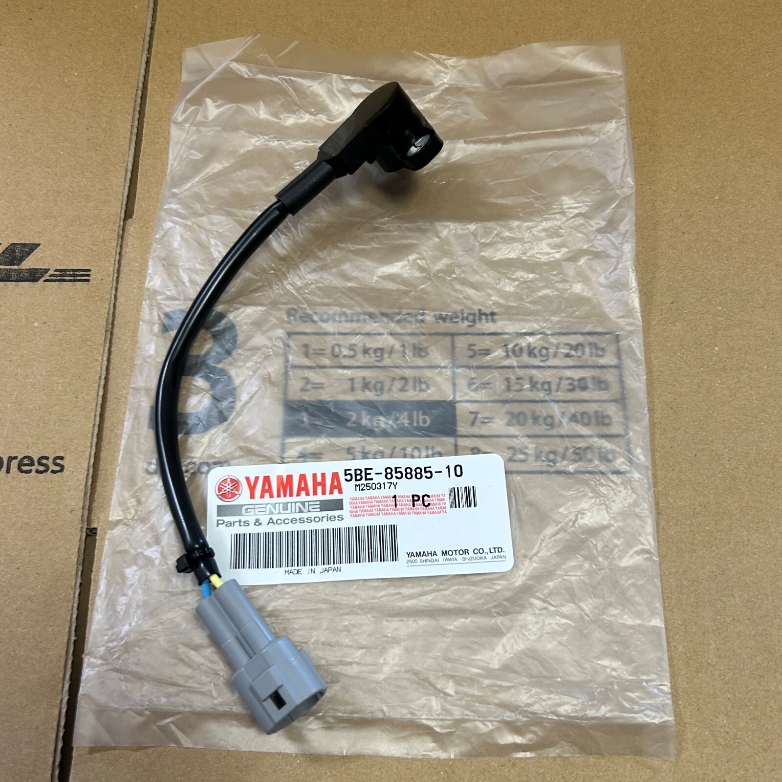 さやえんどう SWF - X-MOTOR (103H7126-0426) [STMO1-000002, 4-B-5-5] — Sii