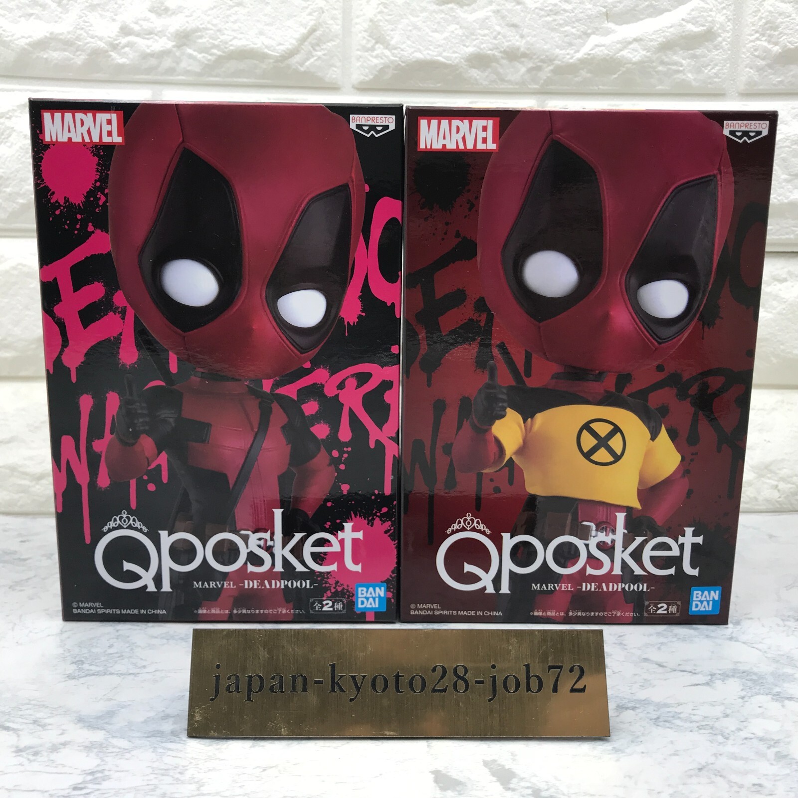 Q Posket Marvel Deadpool 2 Types Set Figure Qposket 100