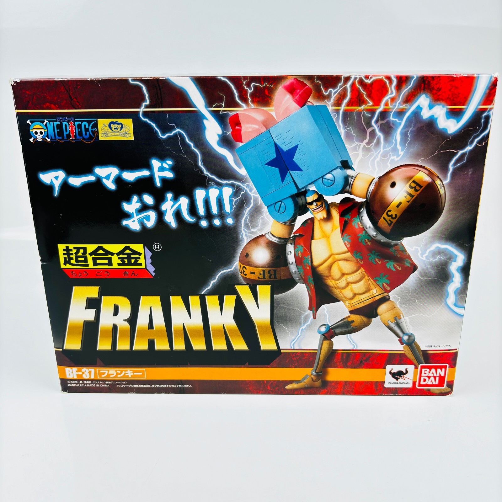 バンダイ 超合金 FRANKY BF-37　入手困難 BANDAI Tamashii Nations One Piece Chogokin Franky BF-37