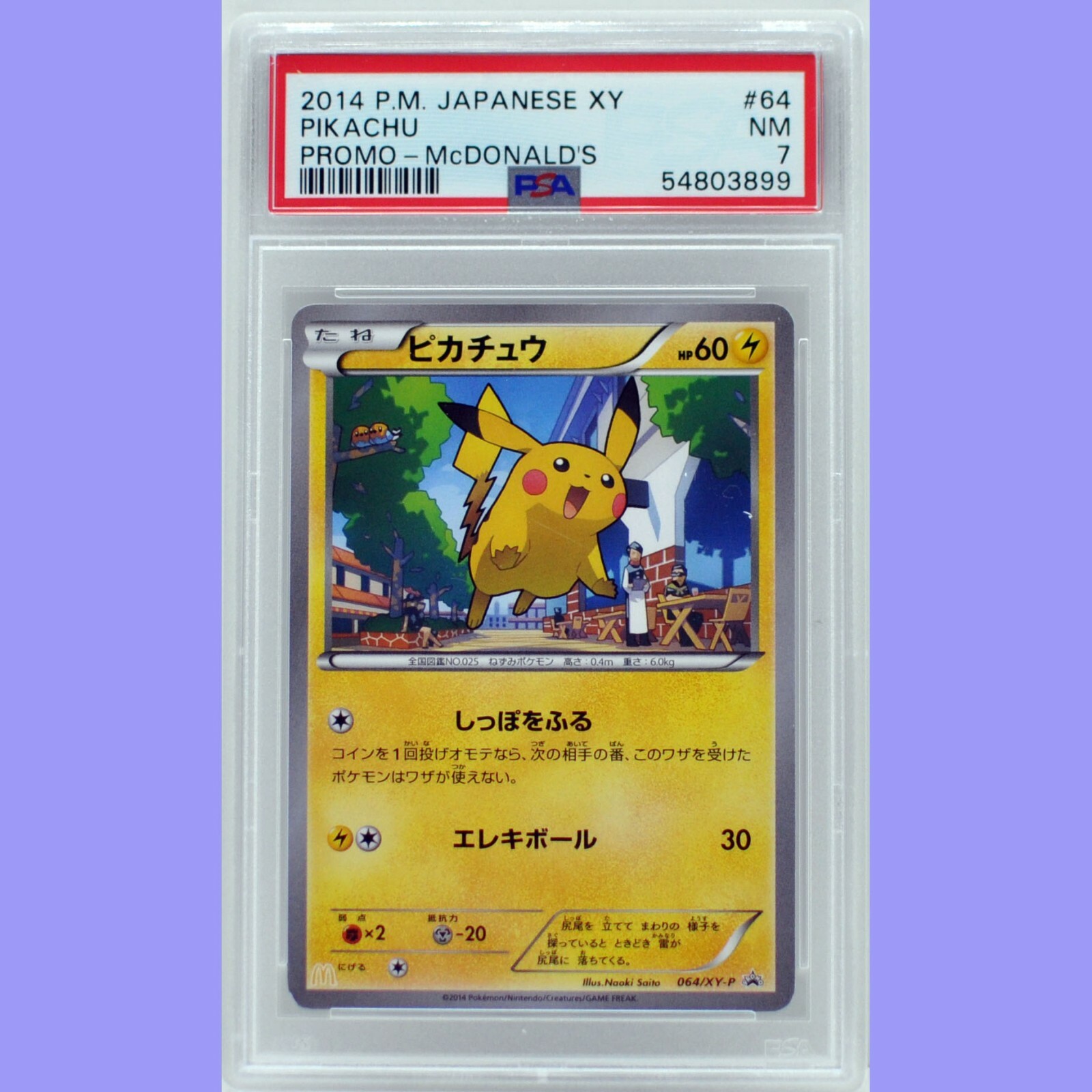 Pokemon Japanese Pikachu 064/XY-P McDonald's Promo PSA 7