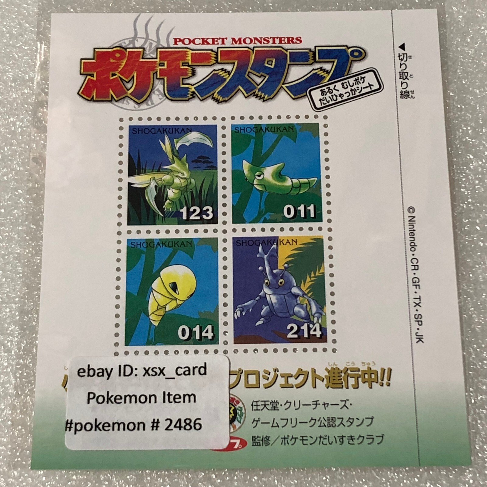 Pokemon 1999 Japanese Stamp Sheet Shogakukan Promo - Scyther