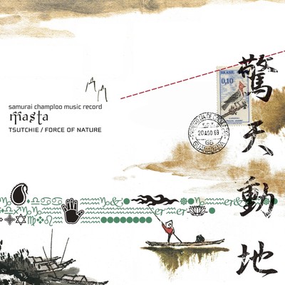 (JAPAN) CD samurai champloo music record master [Limited edition] [CD]