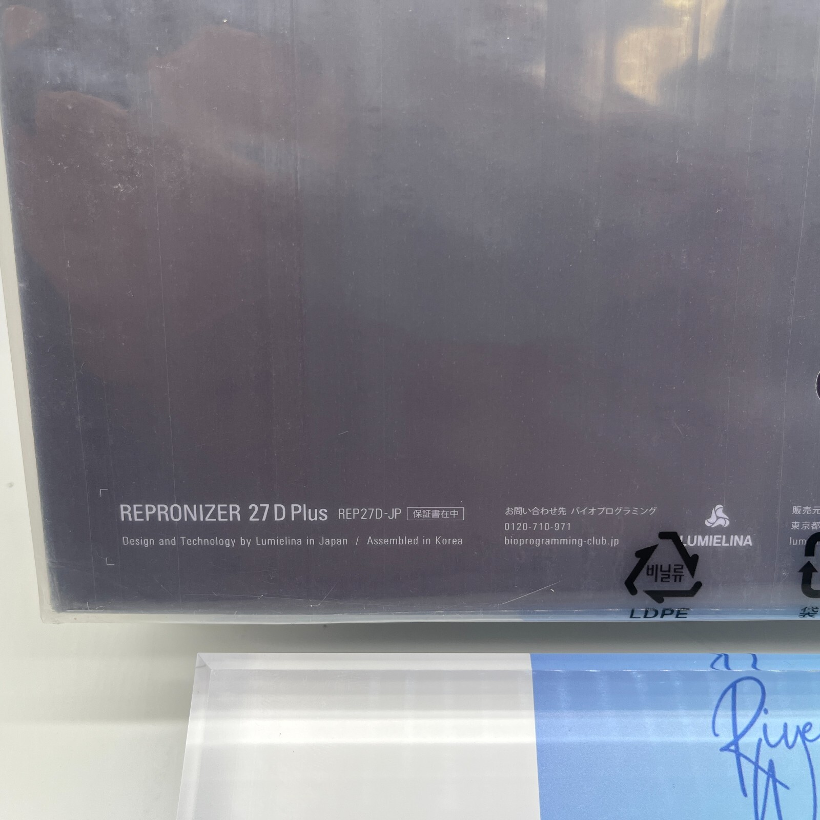 Bioprogramming REPRONIZER Hair Dryer 27D plus AC 100-240V 50/60Hz New