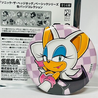 Rouge the Bat Pin Badge - Sonic Adventure series pin SEGA Official!