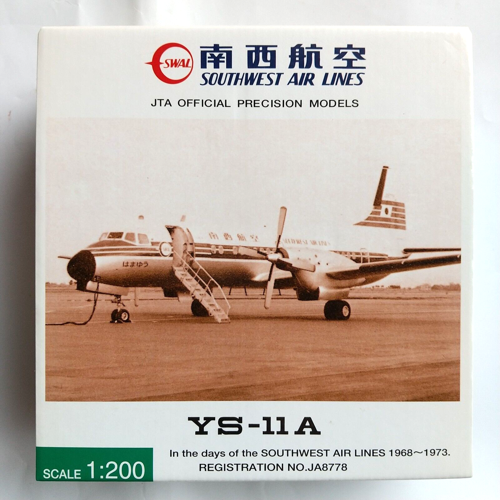 JTA商事 1/50 DHC-6-300 南西航空 JA8790 DHC-6_356