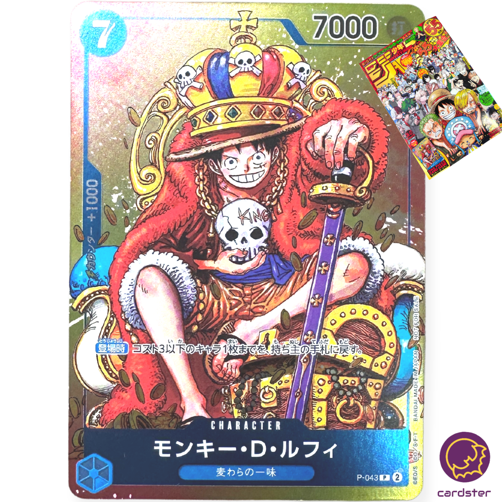 Monkey D Luffy P-043 PROMO Weekly Shonen Jump ONE PIECE Card