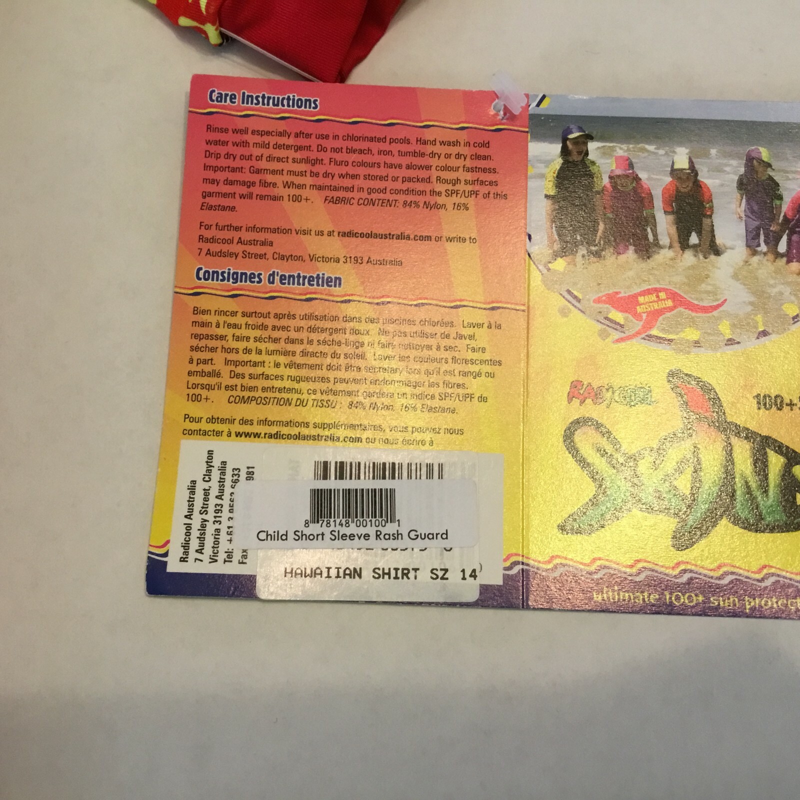 Radicool Skins Boys Swim Top Size 14 New with Tags 100+ SPF