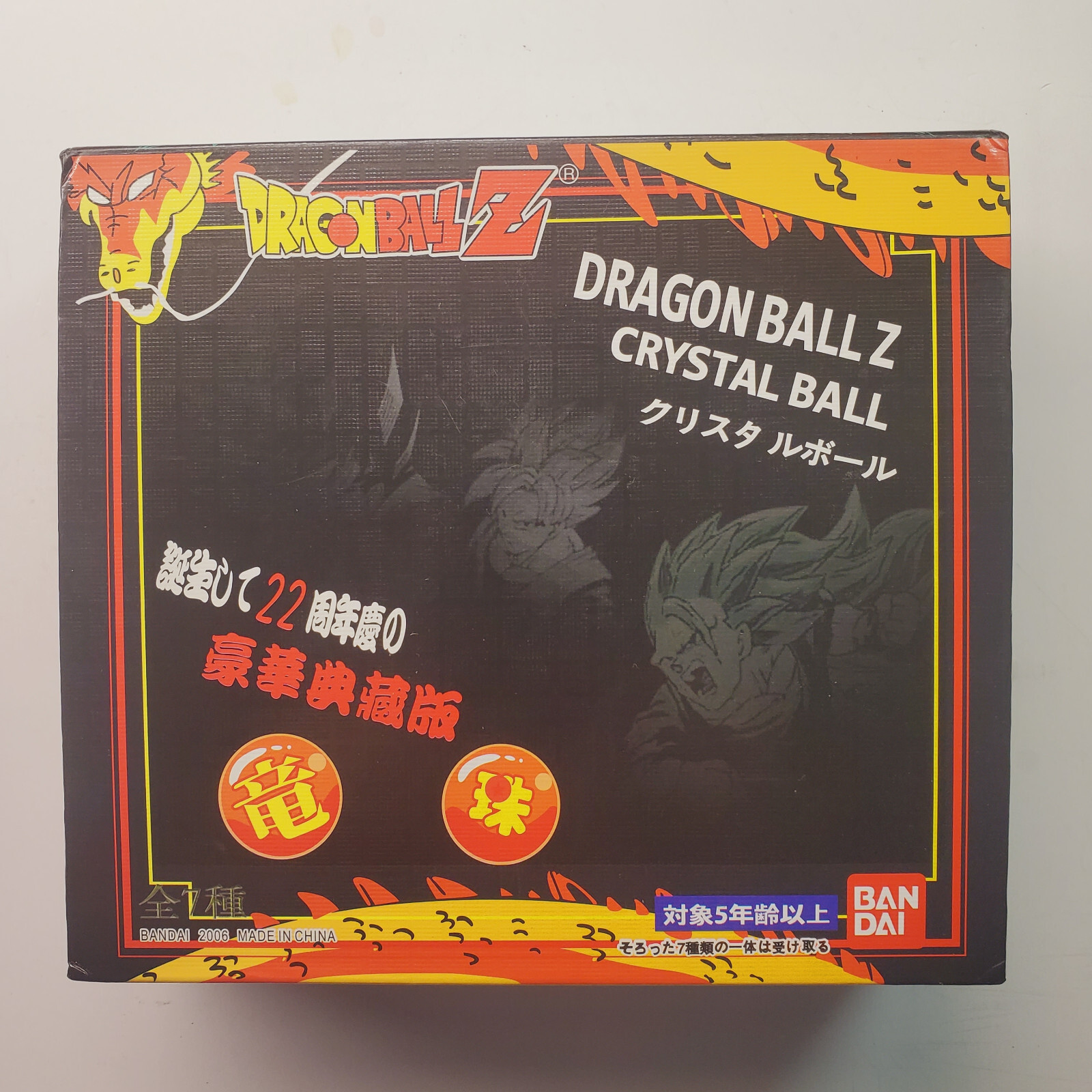Amazon.co.jp: スーパードラゴンボールヒーローズ DXF～7th