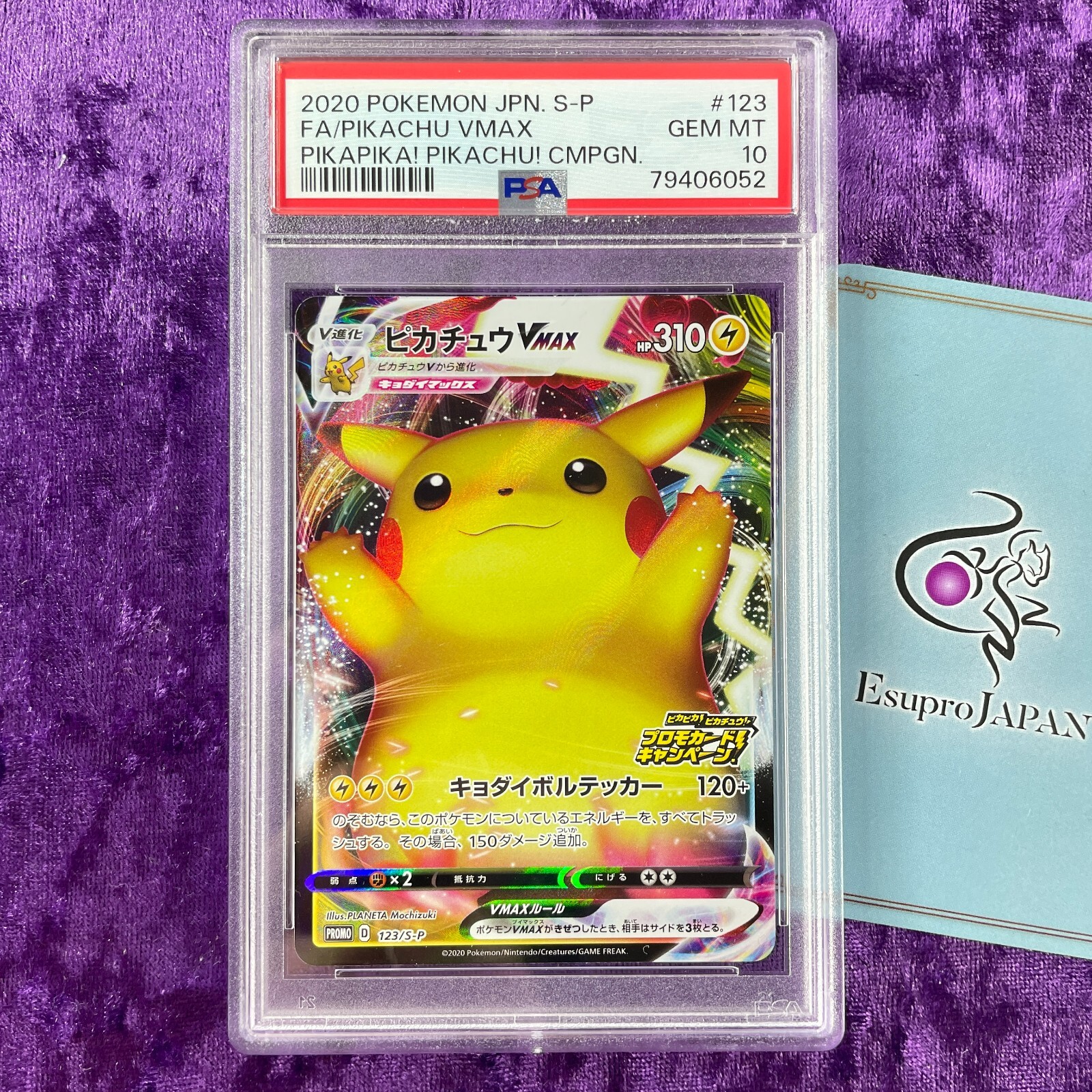 PSA 10 2020 Pikachu VMAX Pokemon Japanese S Promo PIKA PSA 10 2020 Pikachu VMAX Pokemon Japanese S Promo PIKA