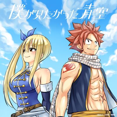 FAIRY TAIL 100 Year Quest Spare no Love (CD+Blu-ray