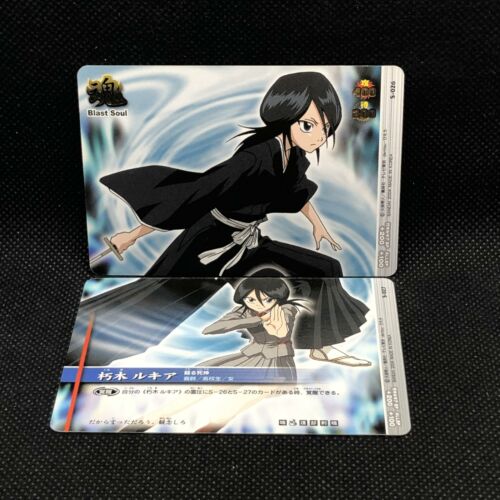 Rukia Kuchiki Bleach Soul Card Battle S-026 BANDAI Japanese
